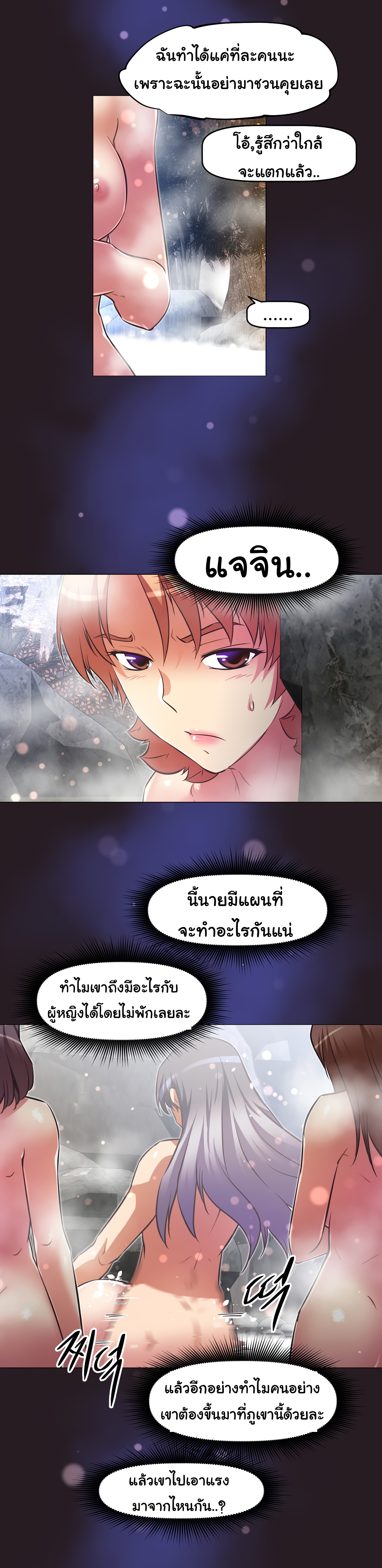 เธญเนเธฒเธเธกเธฑเธเธเธฐ